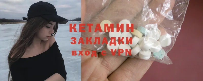 мега как войти  Бирск  КЕТАМИН ketamine 